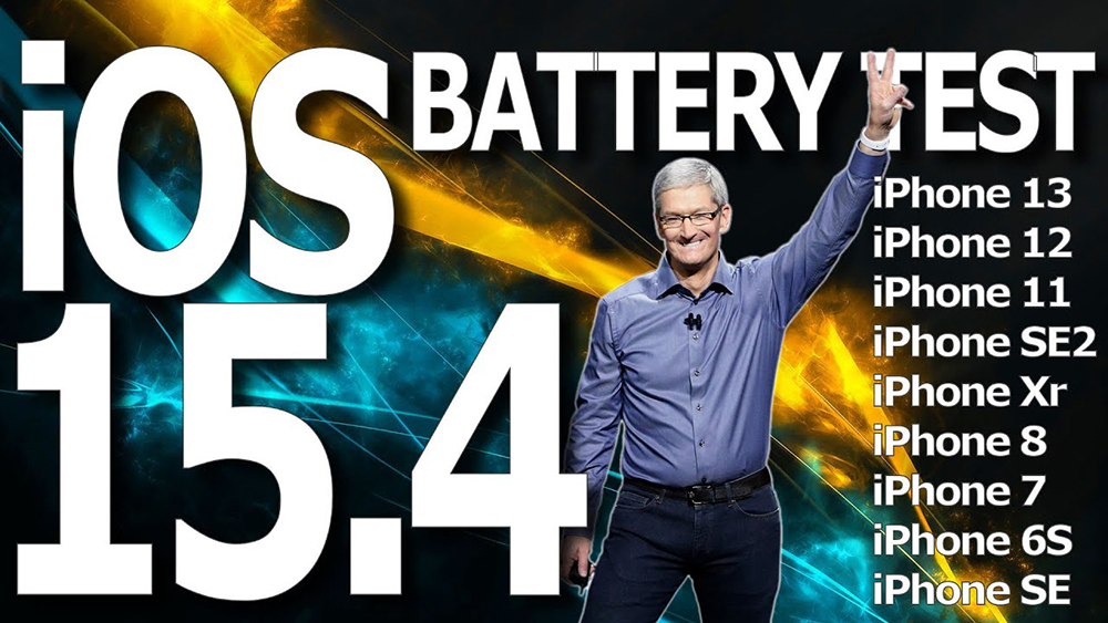 為了 iPhone 續航狀況而來的 iOS 15.4.1 小更新登場 - 電腦王阿達