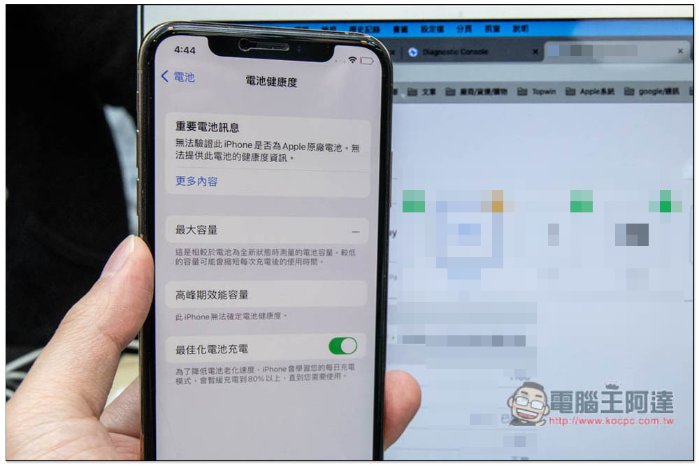 鼎威獨立維修中心 iPhone 電池、Face ID 維修心得分享,原廠、副廠零件都能選 - 電腦王阿達 鼎威獨立維修中心 iPhone 電池、Face ID 維修心得分享,原廠、副廠零件都能選 - 電腦王阿達