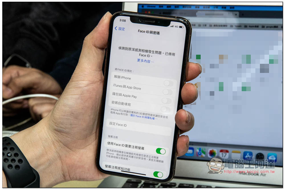 鼎威獨立維修中心 iPhone 電池、Face ID 維修心得分享,原廠、副廠零件都能選 - 電腦王阿達 鼎威獨立維修中心 iPhone 電池、Face ID 維修心得分享,原廠、副廠零件都能選 - 電腦王阿達