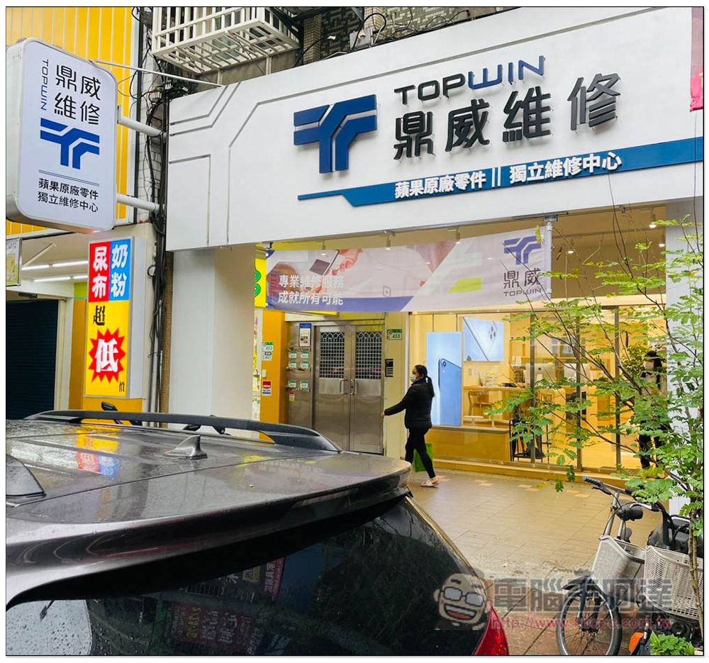 鼎威獨立維修中心 iPhone 電池、Face ID 維修心得分享,原廠、副廠零件都能選 - 電腦王阿達 鼎威獨立維修中心 iPhone 電池、Face ID 維修心得分享,原廠、副廠零件都能選 - 電腦王阿達