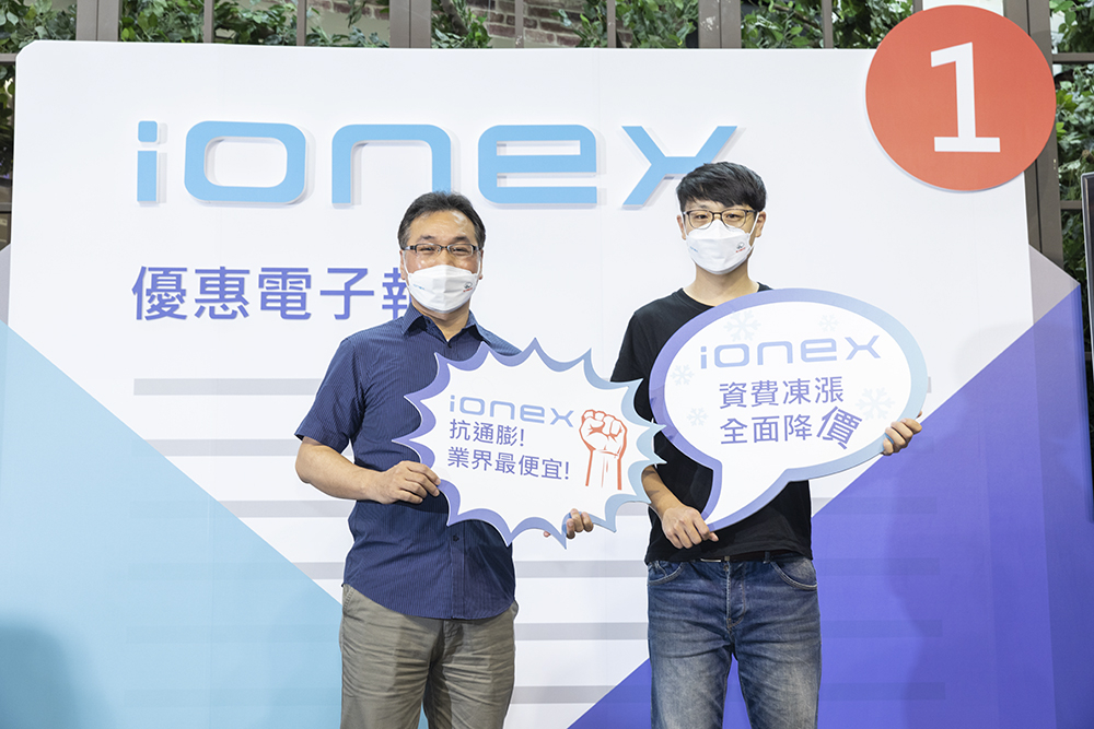 光陽 Ionex 對決 Gogoro 換電資費「超值比一比」(誰最划算?簡單分析懶人包) - 電腦王阿達 光陽 Ionex 對決 Gogoro 換電資費「超值比一比」(誰最划算?簡單分析懶人包) - 電腦王阿達