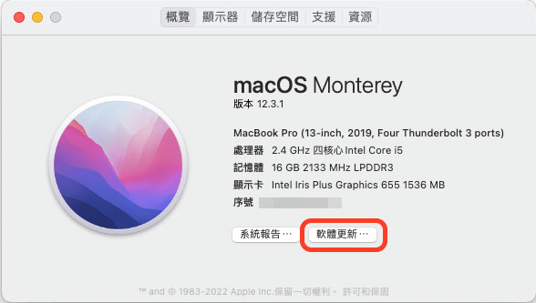 Apple 釋出 macOS 12.3.1 更新,修復連接外接顯示器和遊戲控制器錯誤 - 電腦王阿達 Apple 釋出 macOS 12.3.1 更新,修復連接外接顯示器和遊戲控制器錯誤 - 電腦王阿達