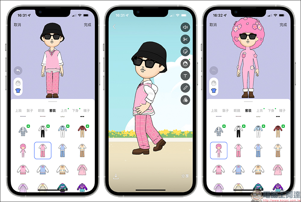 LINE 聊天室限定「櫻花雨」背景特效,手機版、電腦版限定 - 電腦王阿達 LINE 聊天室限定「櫻花雨」背景特效,手機版、電腦版限定 - 電腦王阿達