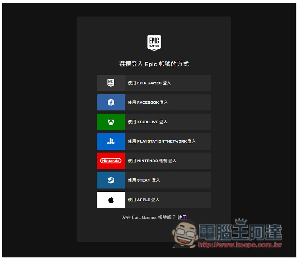 《全軍破敵:戰鎚》即時戰略遊戲限免!現省 NT$1,690,永久免費玩 - 電腦王阿達 《全軍破敵:戰鎚》即時戰略遊戲限免!現省 NT$1,690,永久免費玩 - 電腦王阿達