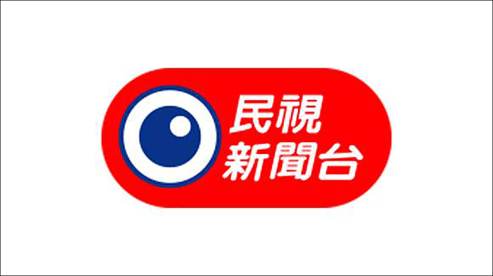 多家新聞台宣布停止 YouTube 新聞直播?!最新新聞直播連結、平台整理 - 電腦王阿達 多家新聞台宣布停止 YouTube 新聞直播?!最新新聞直播連結、平台整理 - 電腦王阿達
