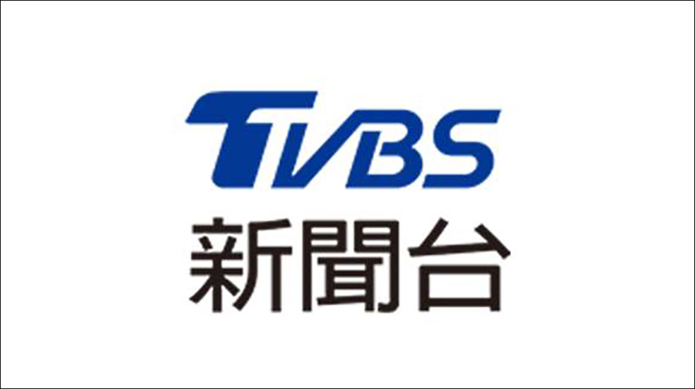 多家新聞台宣布停止 YouTube 新聞直播?!最新新聞直播連結、平台整理 - 電腦王阿達 多家新聞台宣布停止 YouTube 新聞直播?!最新新聞直播連結、平台整理 - 電腦王阿達