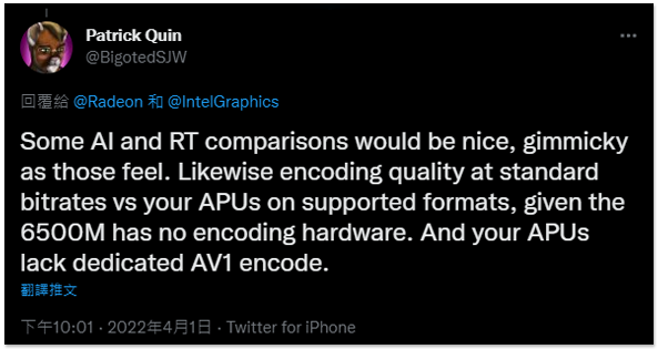 AMD 嘲諷 Intel 剛推出的 Arc A370M 顯卡,不過網友似乎不買單 - 電腦王阿達 AMD 嘲諷 Intel 剛推出的 Arc A370M 顯卡,不過網友似乎不買單 - 電腦王阿達