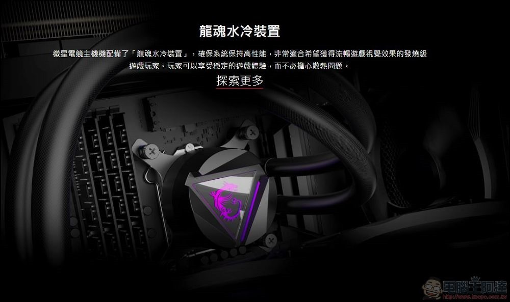 MSI MEG Aegis Ti5 12th 開箱評測 - 25 MSI MEG Aegis Ti5 12th 開箱評測 - 25