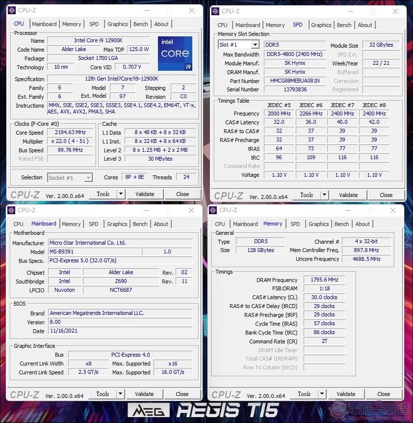 MSI MEG Aegis Ti5 12th 開箱評測 - 38 MSI MEG Aegis Ti5 12th 開箱評測 - 38