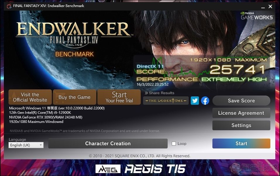 MSI MEG Aegis Ti5 12th 開箱評測 - 74 MSI MEG Aegis Ti5 12th 開箱評測 - 74