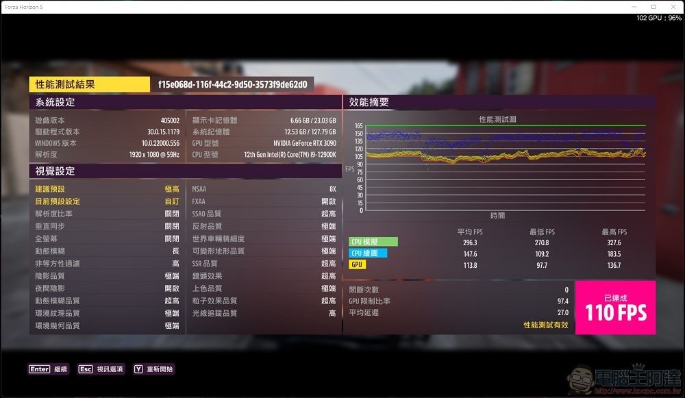 MSI MEG Aegis Ti5 12th 開箱評測 - 77 MSI MEG Aegis Ti5 12th 開箱評測 - 77