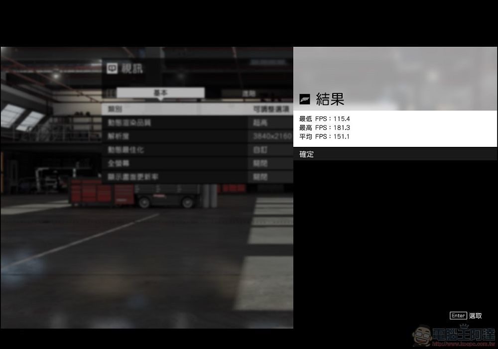 MSI MEG Aegis Ti5 12th 開箱評測 - 78 MSI MEG Aegis Ti5 12th 開箱評測 - 78