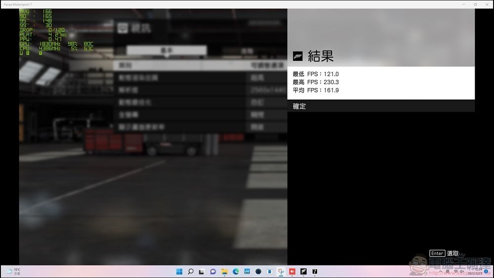 MSI MEG Aegis Ti5 12th 開箱評測 - 79 MSI MEG Aegis Ti5 12th 開箱評測 - 79