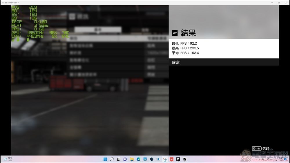 MSI MEG Aegis Ti5 12th 開箱評測 - 80 MSI MEG Aegis Ti5 12th 開箱評測 - 80