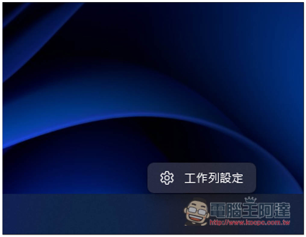 我該升級 Windows 11 嗎?外媒整理一份 Win11 遺失的功能特色清單 - 電腦王阿達 我該升級 Windows 11 嗎?外媒整理一份 Win11 遺失的功能特色清單 - 電腦王阿達