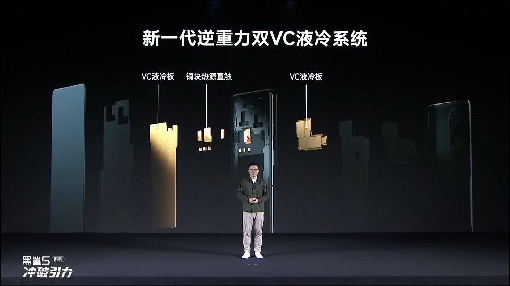 黑鯊 5 系列新品發佈會 -04 黑鯊 5 系列新品發佈會 -04