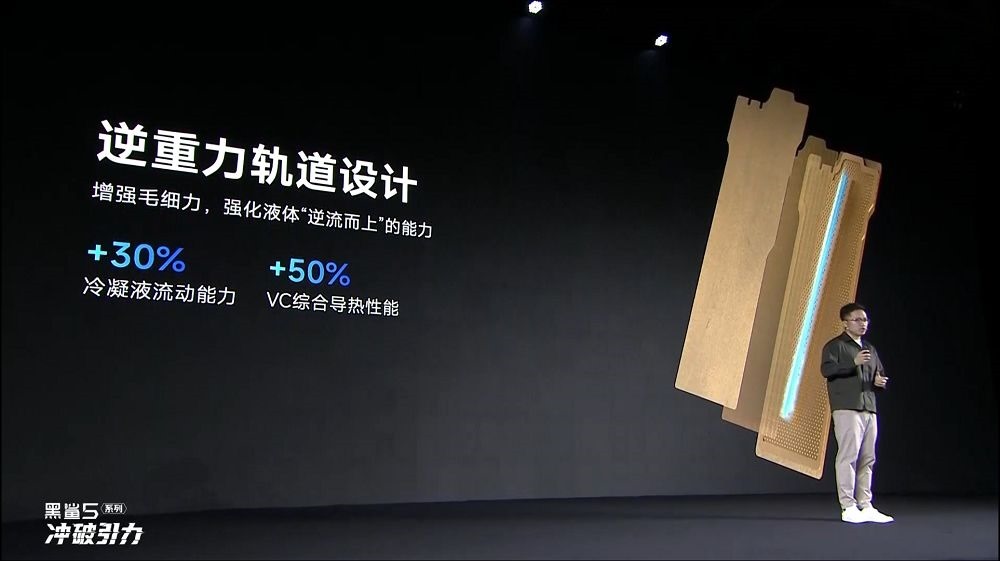 黑鯊 5 系列新品發佈會 -05 黑鯊 5 系列新品發佈會 -05