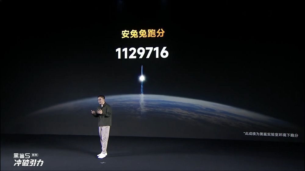 黑鯊 5 系列新品發佈會 -06 黑鯊 5 系列新品發佈會 -06