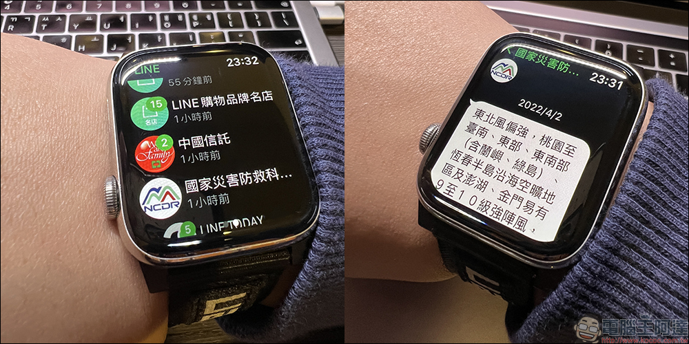 LINE 正式支援 WearOS 3.0 和 watchOS 雙系統智慧手錶 - 電腦王阿達 LINE 正式支援 WearOS 3.0 和 watchOS 雙系統智慧手錶 - 電腦王阿達