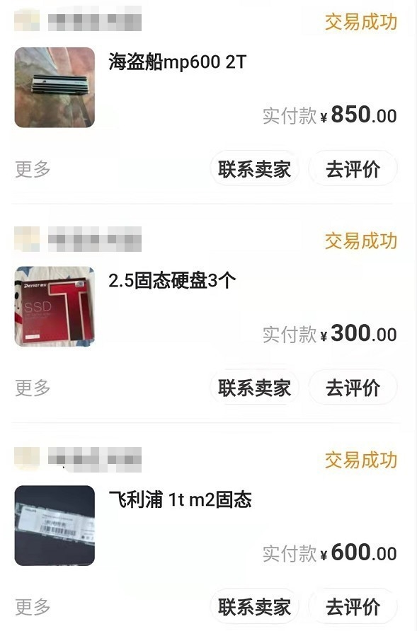 中國二手平台出現不少超便宜 SSD,網友實測發現來自礦機硬碟,健康度 0% - 電腦王阿達 中國二手平台出現不少超便宜 SSD,網友實測發現來自礦機硬碟,健康度 0% - 電腦王阿達