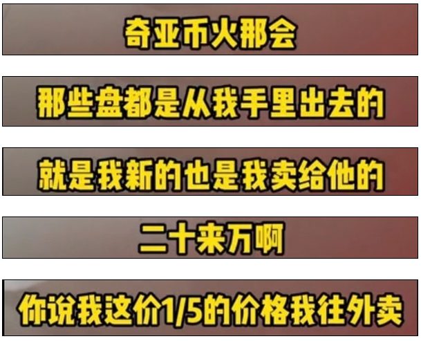 中國二手平台出現不少超便宜 SSD,網友實測發現來自礦機硬碟,健康度 0% - 電腦王阿達 中國二手平台出現不少超便宜 SSD,網友實測發現來自礦機硬碟,健康度 0% - 電腦王阿達
