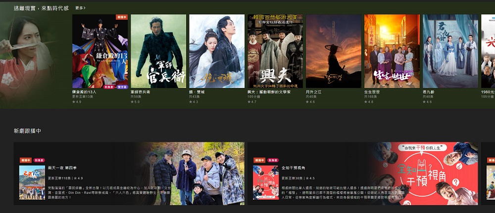 2022 KKTV娛人節活動 可限時免費領取21天追劇序號 - 電腦王阿達 2022 KKTV娛人節活動 可限時免費領取21天追劇序號 - 電腦王阿達