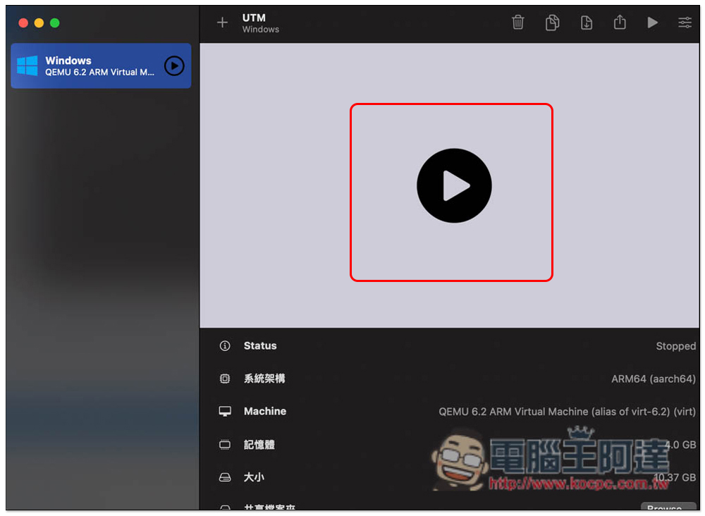 透過 UTM 免費工具,為你的 M1 Mac 安裝 Windows 11 作業系統(教學) - 電腦王阿達 透過 UTM 免費工具,為你的 M1 Mac 安裝 Windows 11 作業系統(教學) - 電腦王阿達