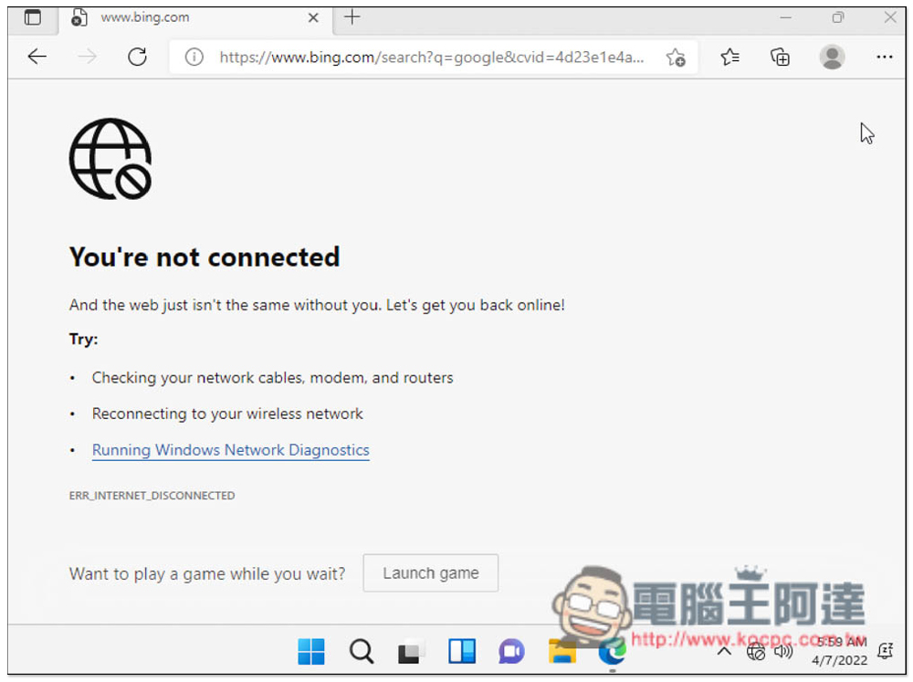 透過 UTM 免費工具,為你的 M1 Mac 安裝 Windows 11 作業系統(教學) - 電腦王阿達 透過 UTM 免費工具,為你的 M1 Mac 安裝 Windows 11 作業系統(教學) - 電腦王阿達