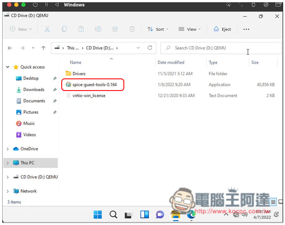 透過 UTM 免費工具,為你的 M1 Mac 安裝 Windows 11 作業系統(教學) - 電腦王阿達 透過 UTM 免費工具,為你的 M1 Mac 安裝 Windows 11 作業系統(教學) - 電腦王阿達