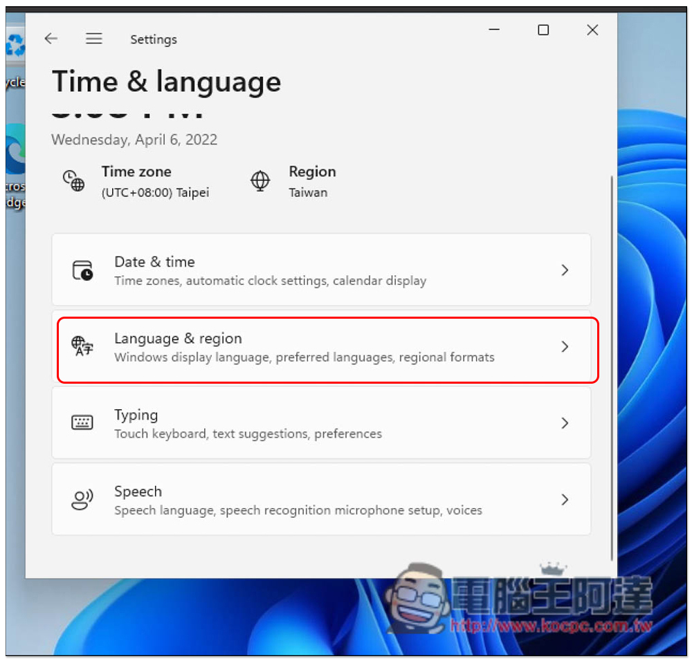 透過 UTM 免費工具,為你的 M1 Mac 安裝 Windows 11 作業系統(教學) - 電腦王阿達 透過 UTM 免費工具,為你的 M1 Mac 安裝 Windows 11 作業系統(教學) - 電腦王阿達