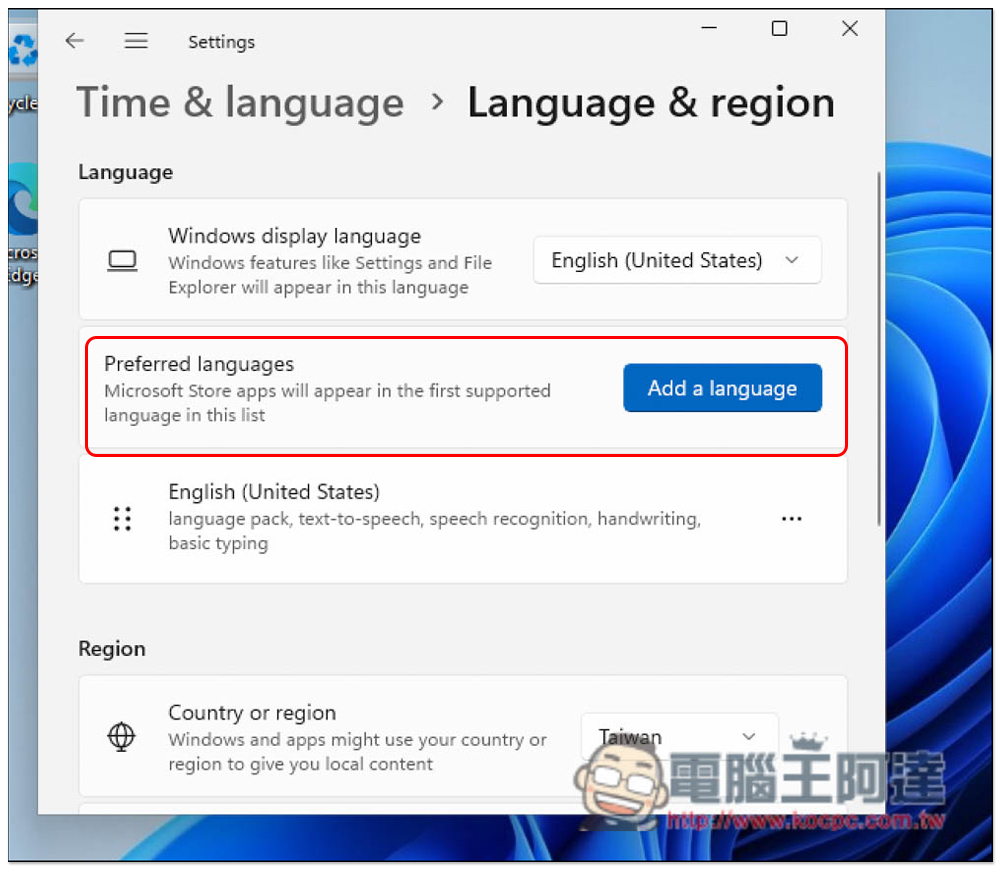 透過 UTM 免費工具,為你的 M1 Mac 安裝 Windows 11 作業系統(教學) - 電腦王阿達 透過 UTM 免費工具,為你的 M1 Mac 安裝 Windows 11 作業系統(教學) - 電腦王阿達