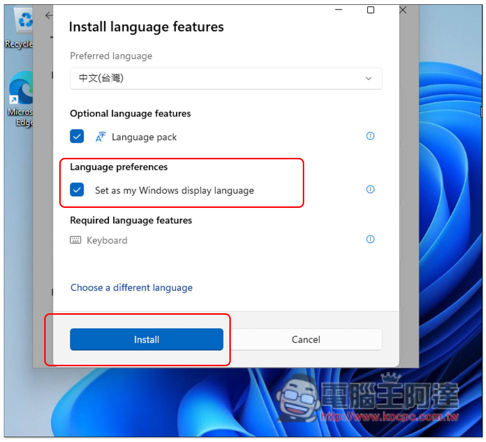透過 UTM 免費工具,為你的 M1 Mac 安裝 Windows 11 作業系統(教學) - 電腦王阿達 透過 UTM 免費工具,為你的 M1 Mac 安裝 Windows 11 作業系統(教學) - 電腦王阿達