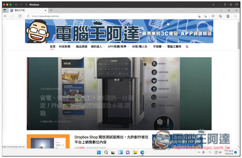 透過 UTM 免費工具,為你的 M1 Mac 安裝 Windows 11 作業系統(教學) - 電腦王阿達 透過 UTM 免費工具,為你的 M1 Mac 安裝 Windows 11 作業系統(教學) - 電腦王阿達
