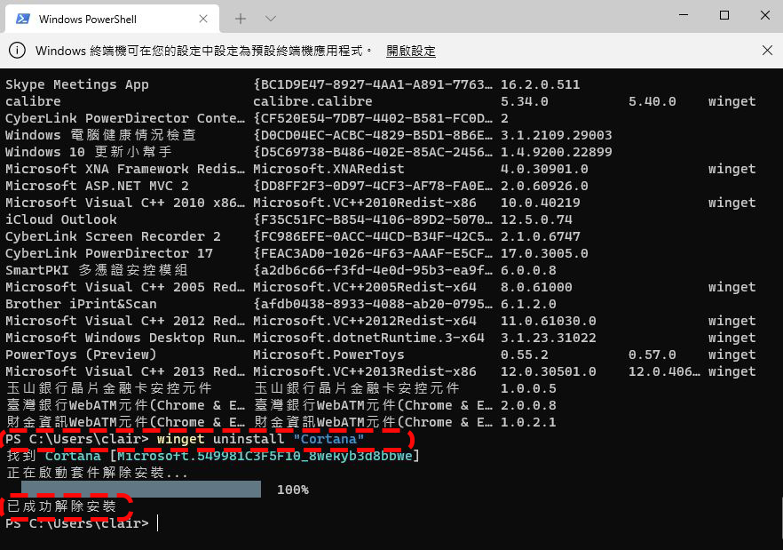 如何在 Windows 11 上移除預載應用程式 ? - 電腦王阿達 如何在 Windows 11 上移除預載應用程式 ? - 電腦王阿達