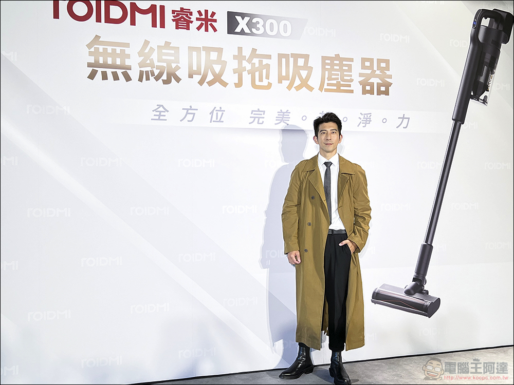 Roidmi 睿米 X300 台灣上市 Roidmi 睿米 X300 台灣上市
