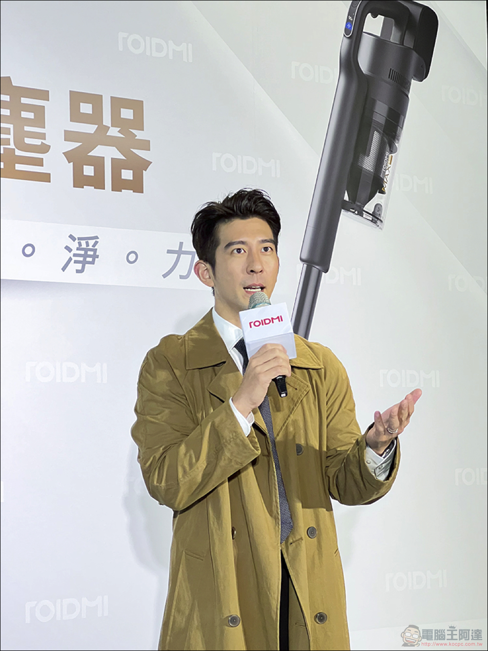 暖爸修杰楷都愛的 Roidmi 睿米 X300 無線吸拖吸塵器在台上市 - 電腦王阿達 暖爸修杰楷都愛的 Roidmi 睿米 X300 無線吸拖吸塵器在台上市 - 電腦王阿達