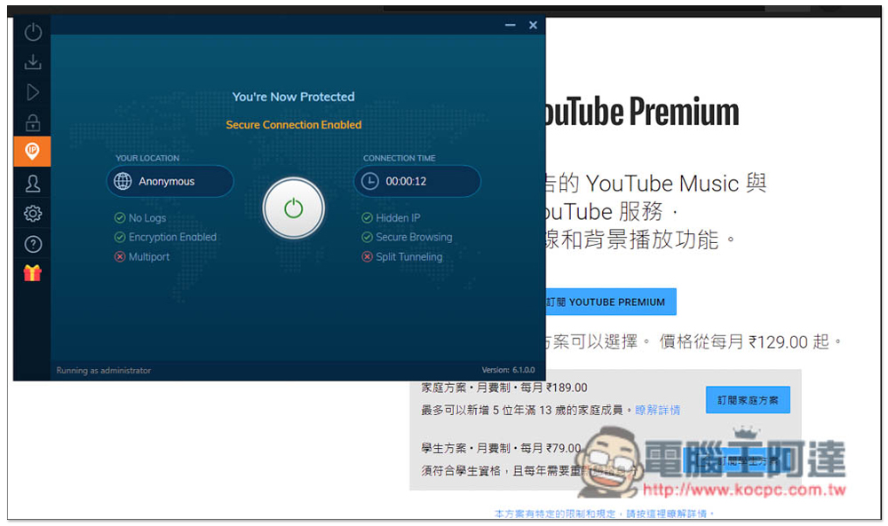 每月省下超過 100 元!用 VPN 訂閱 YouTube Premium 印度或土耳其會員的操作教學 - 電腦王阿達 每月省下超過 100 元!用 VPN 訂閱 YouTube Premium 印度或土耳其會員的操作教學 - 電腦王阿達