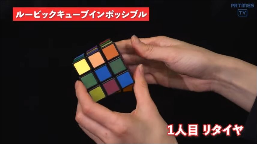 日本公司開發超難魔術方塊，變色設計讓高手花數小時才解得開 - 電腦王阿達
