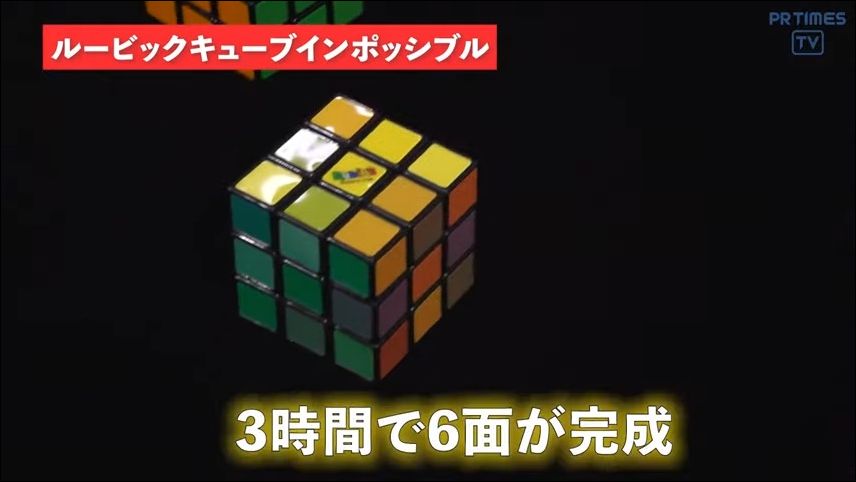 日本公司開發超難魔術方塊,變色設計讓高手花數小時才解得開 - 電腦王阿達 日本公司開發超難魔術方塊,變色設計讓高手花數小時才解得開 - 電腦王阿達
