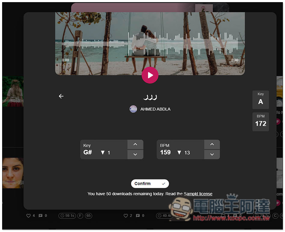 Sampld 提供免費高品質短音樂素材,個人商用都行,無需標示來源 - 電腦王阿達 Sampld 提供免費高品質短音樂素材,個人商用都行,無需標示來源 - 電腦王阿達