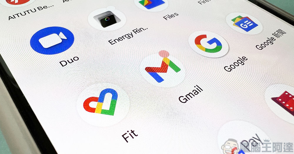 Google 將要求批量發信人提供一鍵取消訂閱、通過驗證，遏止垃圾信的猖獗 - 電腦王阿達