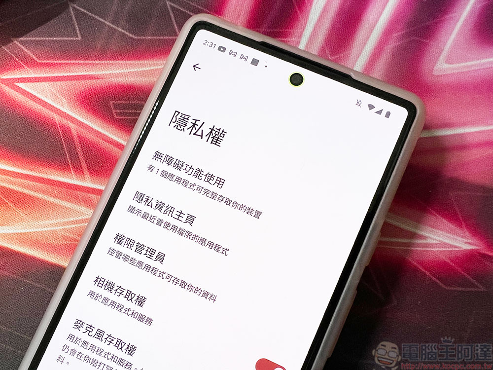 安全機構發現幾乎可以全面接管Android手機的間諜軟體,慎防! - 電腦王阿達 安全機構發現幾乎可以全面接管Android手機的間諜軟體,慎防! - 電腦王阿達