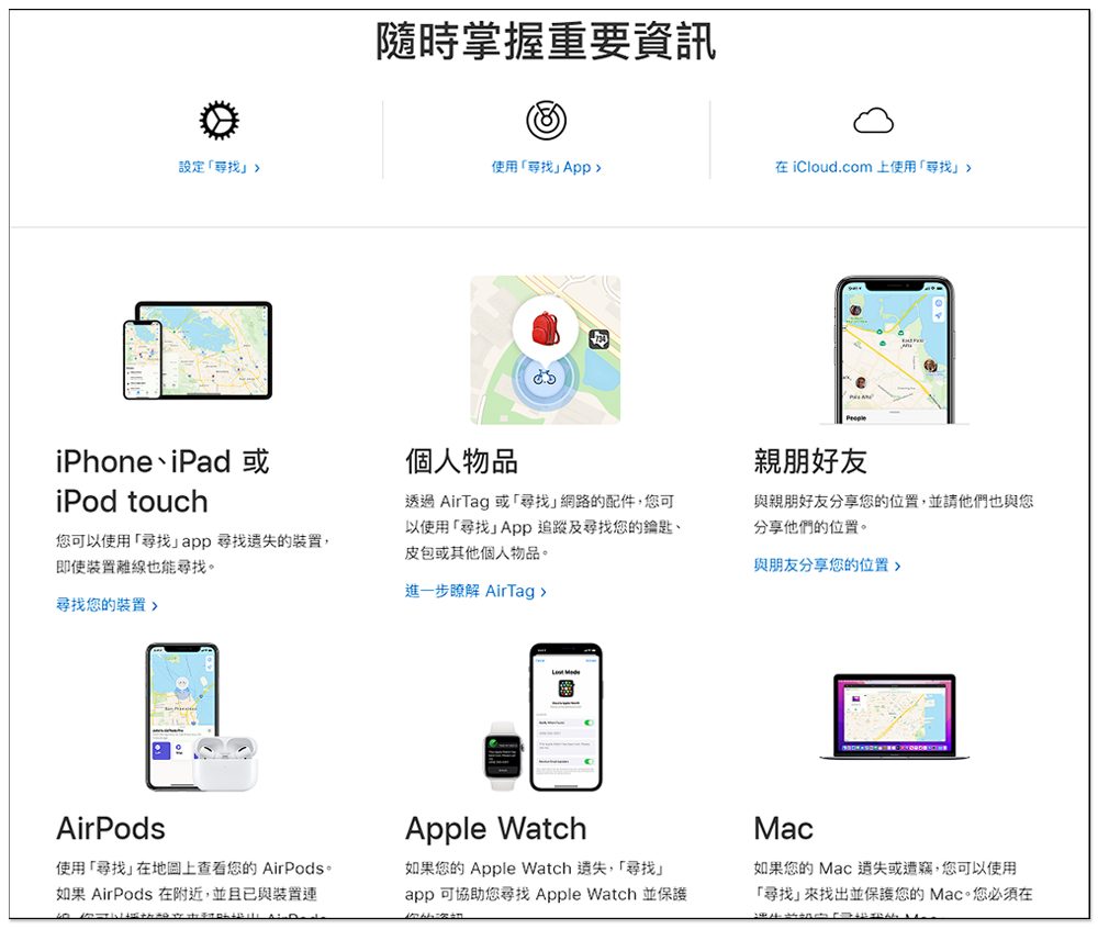 烏克蘭人用被偷竊的 Apple 裝置「尋找」功能,來追蹤俄羅斯軍隊所在位置 - 電腦王阿達 烏克蘭人用被偷竊的 Apple 裝置「尋找」功能,來追蹤俄羅斯軍隊所在位置 - 電腦王阿達