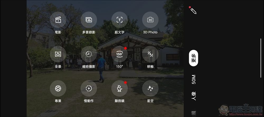 realme GT2 Pro 系統與效能 - 17 realme GT2 Pro 系統與效能 - 17