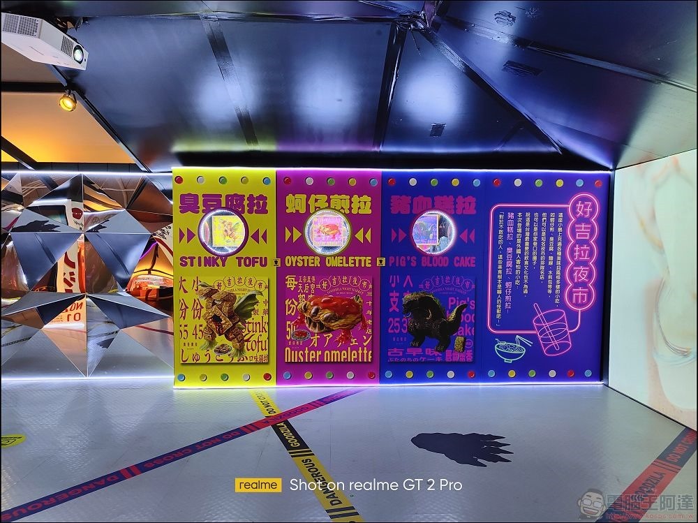 realme GT2 Pro 拍攝樣張 - 28 realme GT2 Pro 拍攝樣張 - 28