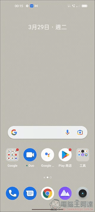realme GT2 Pro 系統與效能 - 01 realme GT2 Pro 系統與效能 - 01