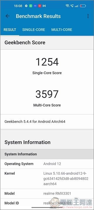 realme GT2 Pro 系統與效能 - 09 realme GT2 Pro 系統與效能 - 09