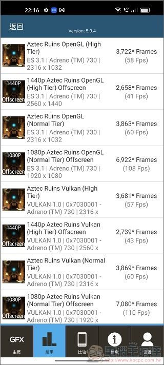 realme GT2 Pro 系統與效能 - 14 realme GT2 Pro 系統與效能 - 14