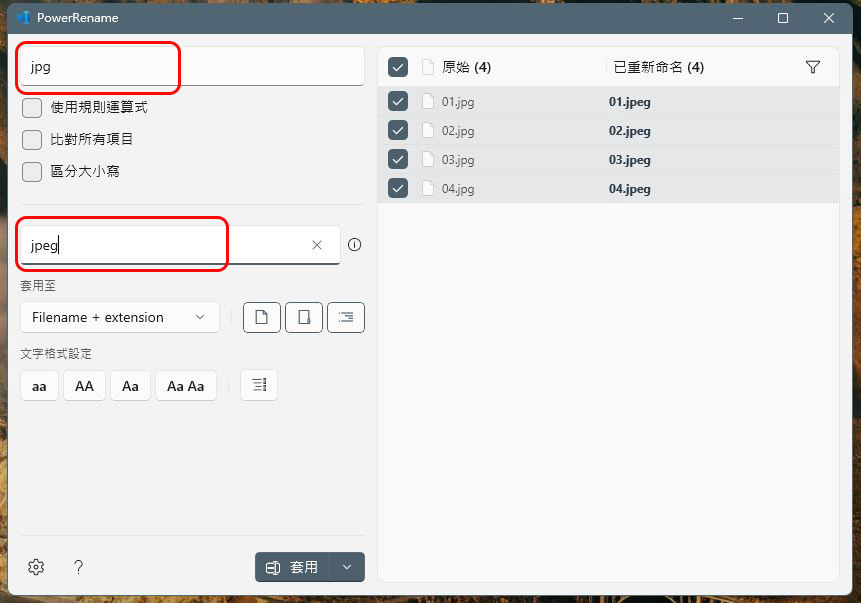 副檔名雙胞胎,JPG 與 JPEG 是一樣的嗎? - 電腦王阿達 副檔名雙胞胎,JPG 與 JPEG 是一樣的嗎? - 電腦王阿達