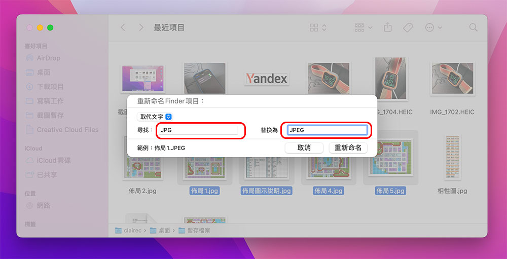 副檔名雙胞胎,JPG 與 JPEG 是一樣的嗎? - 電腦王阿達 副檔名雙胞胎,JPG 與 JPEG 是一樣的嗎? - 電腦王阿達
